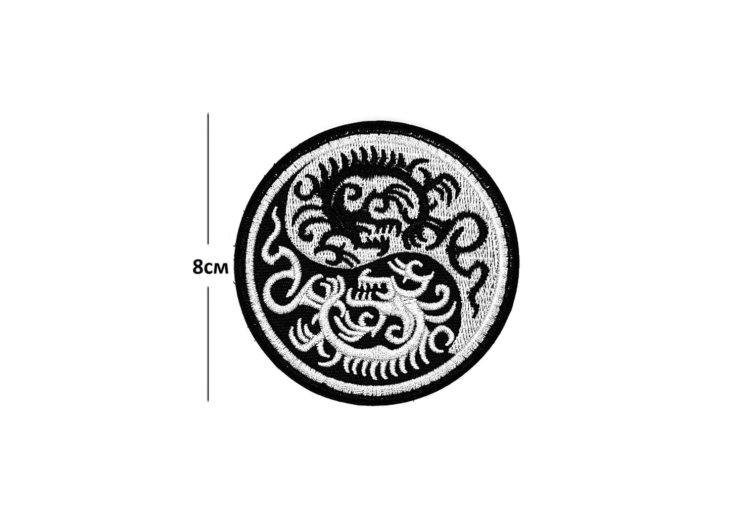 Нашивка Дракон Yin-Yang - Бродирана (8x8 см) с Велкро гръб