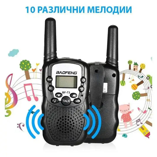 Детска Радиостанция Уоки - Токи Baofeng BF - T3 | Комплект от 2 Броя с Фенер и 3 км Обхват - JAFRA