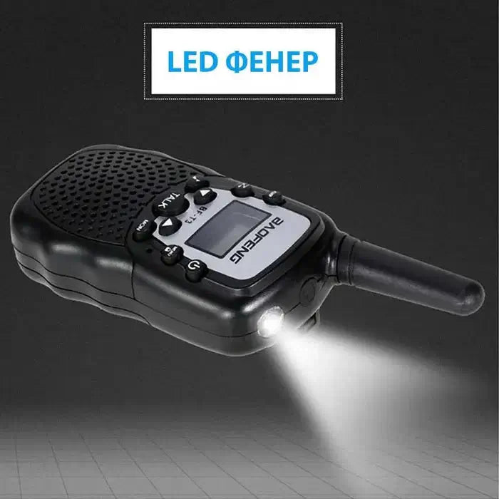 Детска Радиостанция Уоки - Токи Baofeng BF - T3 | Комплект от 2 Броя с Фенер и 3 км Обхват - JAFRA