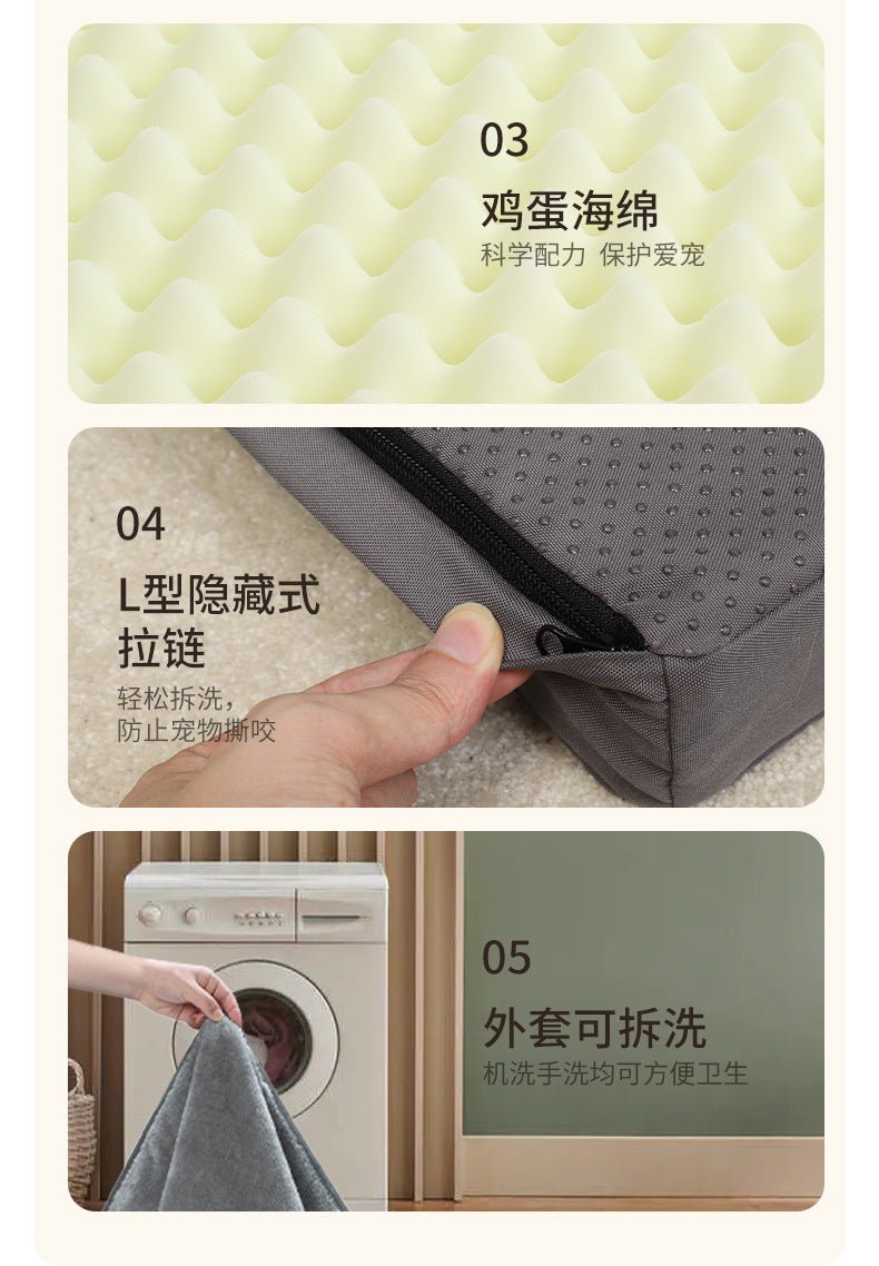 Комфортно Легло за Куче, Водоустойчив Калъф с Цип, Плюш, Дунапрен 73x45x7см - JAFRA