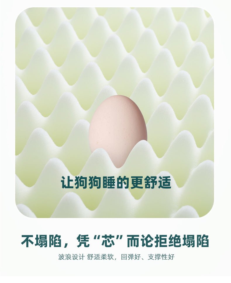 Комфортно Легло за Куче, Водоустойчив Калъф с Цип, Плюш, Дунапрен 73x45x7см - JAFRA